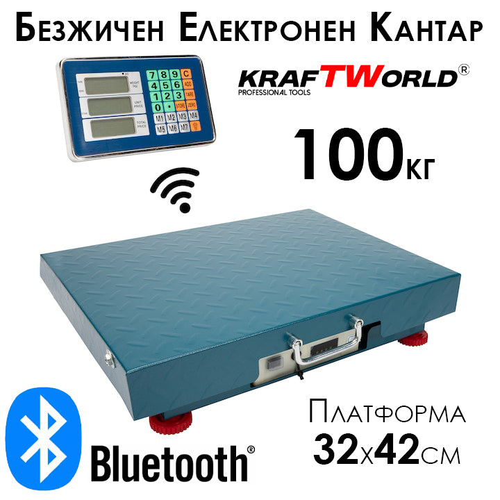 Електронна Безжична Платформена Везна до 100 кг