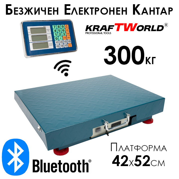 Електронна Безжична Платформена Везна до 300кг